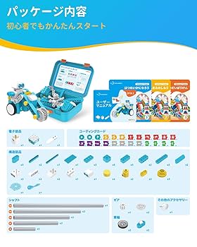 Amazon | WhalesBot B3 Pro プログラミングロボット おもちゃ